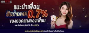เทคนิคทำเงิน mahagame66 สล็อต คาสิโน กีฬา